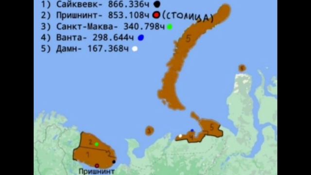 Республика Новая Земля (РНЗ) С гимном смотреть онлайн