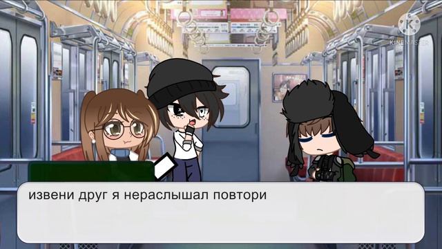 подготовка к зоне (gacha club) мини-сериал "будни Зоны" смотреть онлайн