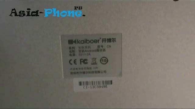 Android TV BOX - Kaiboer C9 смотреть онлайн