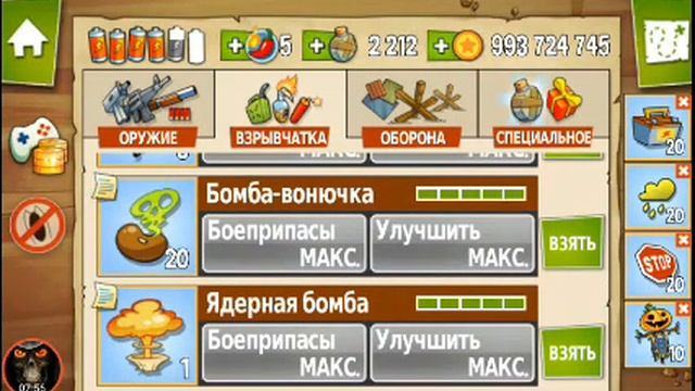 Swamp attack!!! #4 Сколько мух!? смотреть онлайн