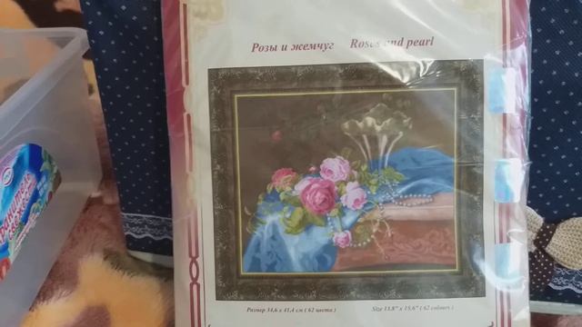 Мои запасы смотреть онлайн