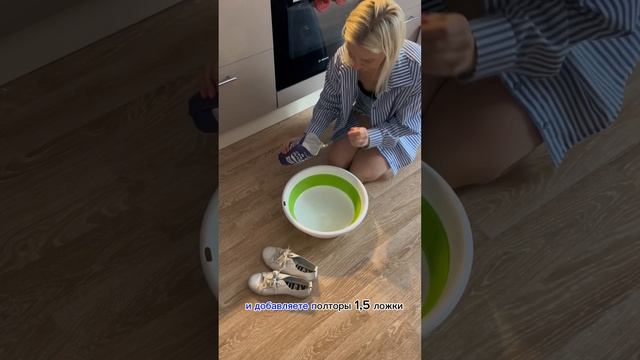 ПРОБЛЕМА РЕШЕНА! Как отмыть белую обувь ? Показываю) смотреть онлайн