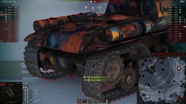vk 30 02 D смотреть онлайн
