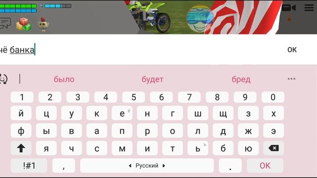 играю в чикен ган скейт парк смотреть онлайн