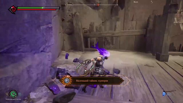 DARKSIDERS 3 - ПРОХОЖДЕНИЕ 12: АБРАКСИС смотреть онлайн