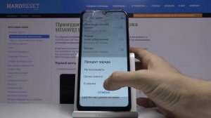 Как отобразить уровень батареи на Huawei Honor 8A — Показатель заряда телефона