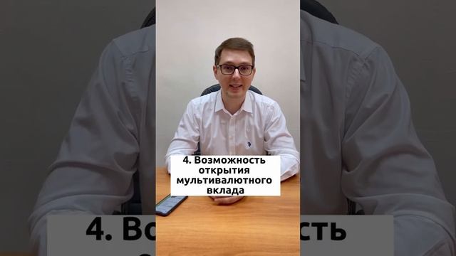 Лучший банк для хранения денег смотреть онлайн