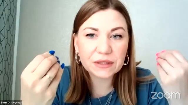 19.05.2023 Встреча- разбор с Еленой Остроумовой смотреть онлайн