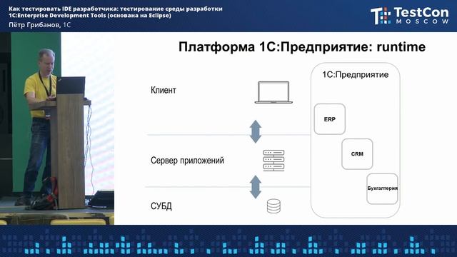 Пётр Грибанов смотреть онлайн