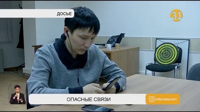 Чем чревата покупка сим-карт у недобросовестных дилеров? смотреть онлайн