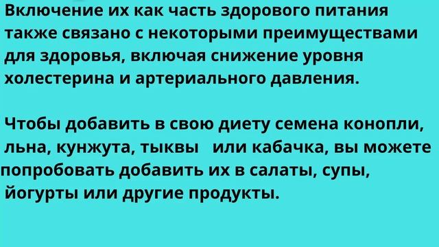 Цинк. Продукты с высоким содержанием цинка. смотреть онлайн