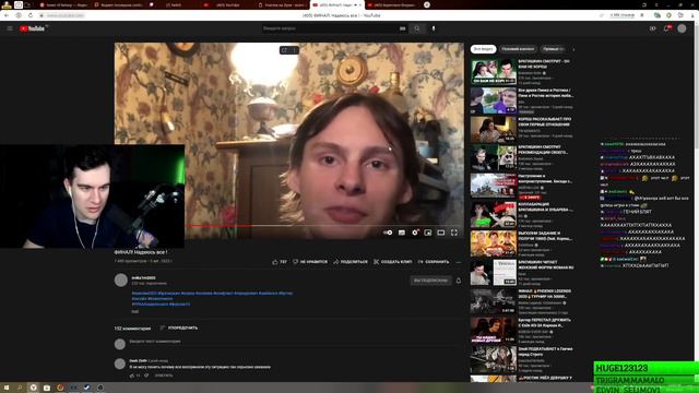 БРАТИШКИН СМОТРИТ - ФИНАЛ! Надеюсь все ! смотреть онлайн