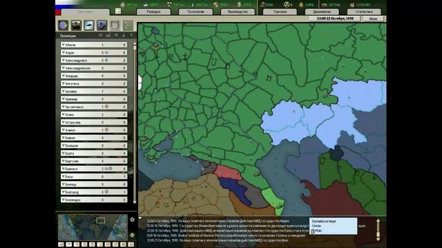 Arsenal of Democracy The Next War 5 серия Возврашаем утраченое. смотреть онлайн