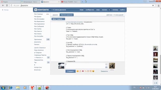 Как настроить Config.cfg в LitePanel смотреть онлайн