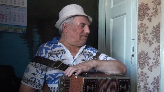 Гармонь Василий Авхимович 22 августа 2011г. смотреть онлайн