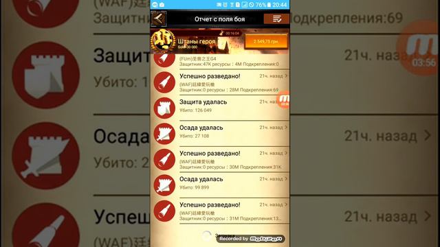 Clash Of Kings-роль пехоты в атаке