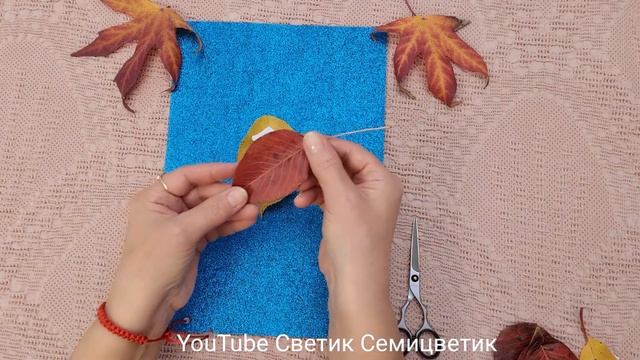 Это просто невероятно! Несложно и очень красиво Супер поделки из листьев. Интересные идеи. DIY смотреть онлайн