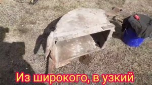 Как переделать широкий ковш в узкий, на экскаваторе ЮМЗ, используя сварку болгарку