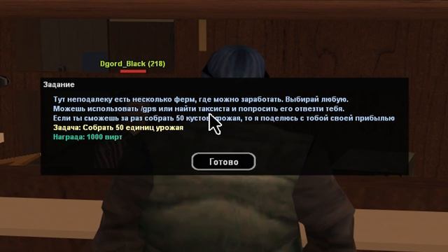 ПРОХОЖДЕНИЕ ВСЕХ КВЕСТОВ "ГОСТЬ" в GTA смотреть онлайн