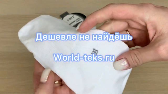 Носки-следки женские "Уют" №1155-1 смотреть онлайн