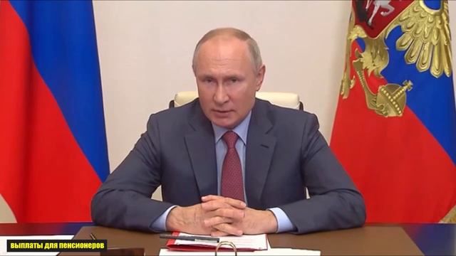 Всем без исключения. Пенсионерам выплатят по 18 500 рублей после Нового года смотреть онлайн