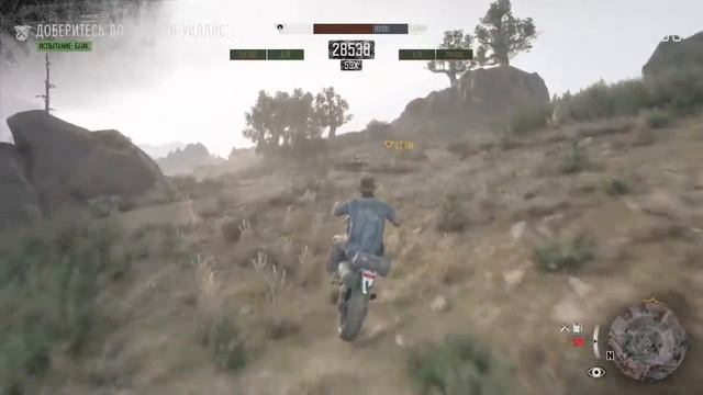 Days Gone испытание "Во весь опор"Золото смотреть онлайн