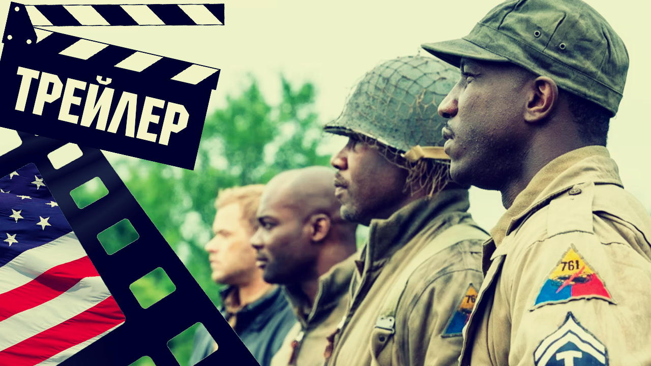 ??? ВЫХОДИ СРАЖАТЬСЯ (COME OUT FIGHTING) - 2023 (ТРЕЙЛЕР) (ENG) смотреть онлайн