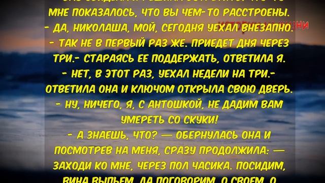 КОГДА МНЕ НАДОЕЛ МУЖ Я ПОШЛА К СОСЕДКЕ | Истории из жизни смотреть онлайн