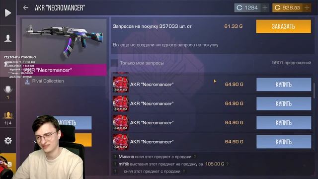 Коплю и трежусь на AWM TREASURE HUNTER День 1 смотреть онлайн