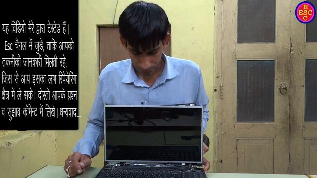 acer laptop extensa 5635z white display solutions Esc ratangarh смотреть онлайн