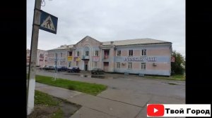 АЛЕЙСК ??? (Алтайский Край) ~Твой Город.