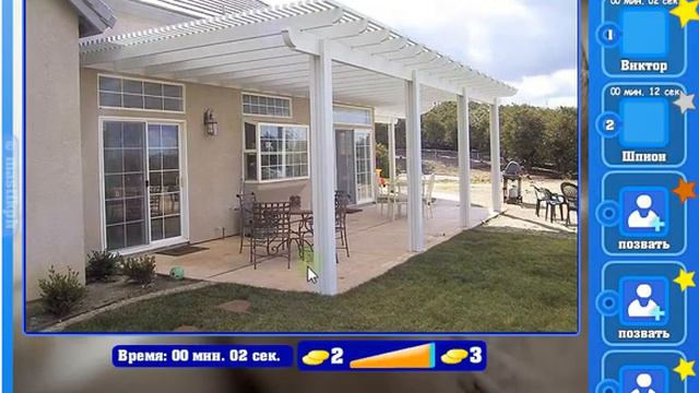 Игра Найди кота Одноклассники как пройти 1786, 1787, 1788, 1789, 1790 уровень, ответы? смотреть онлайн