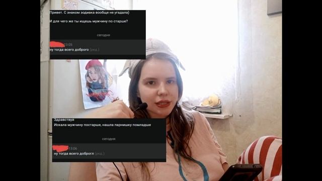 Как найти себе парня в дайвинчике? правила знакомств смотреть онлайн
