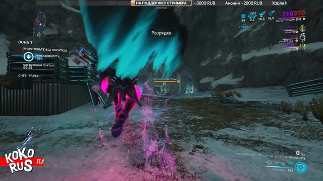 WARFRAME - Арка Плазмор Догмат - Прохождение игры на PS5 смотреть онлайн