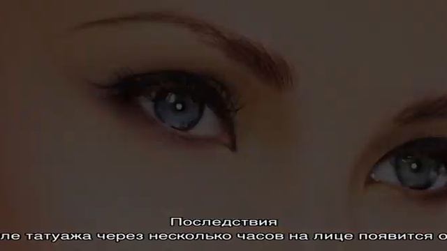 Межресничное пространство смотреть онлайн