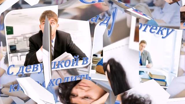 Живу, радуюсь, улыбаюсь, наслаждаюсь и иду к своей цели!!! Кто со мной, присоединяйтесь!!! смотреть онлайн