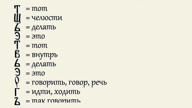 Сотворение МИРА. Четверг. смотреть онлайн