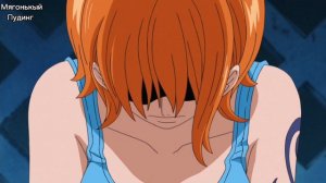 Аниме клип Ван-пис (Нами и Луффи)-Больше жизни я его люблю!!!!!