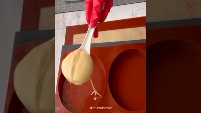 Торт  ? слойний Ферреро Роше ?Tatiana Shkoda ?Instagram - ютуб@tatiana_shkoda