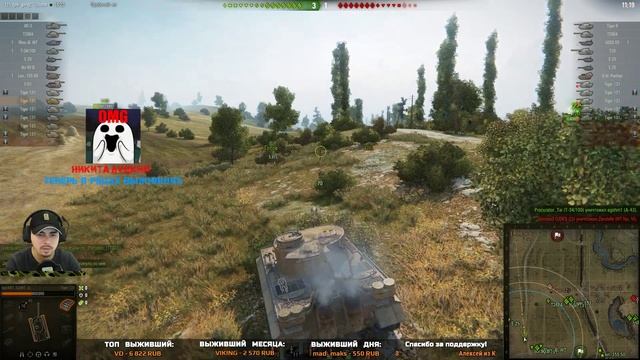 World of Tanks - ЧиТо Ты ТаКоЕ? (Tiger 131) смотреть онлайн