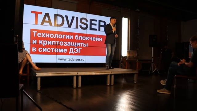 Блокчейн в системе дистанционного электронного голосования (ДЭГ) смотреть онлайн