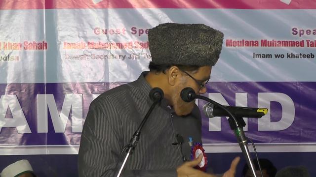 Moulana HAMID MOHAMMED KHAN MUHAMMAD (PBUH) FOR ALL sanga reddy смотреть онлайн
