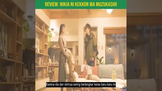 REVIEW FILM: ninja ni kekkon wa muzukashi смотреть онлайн