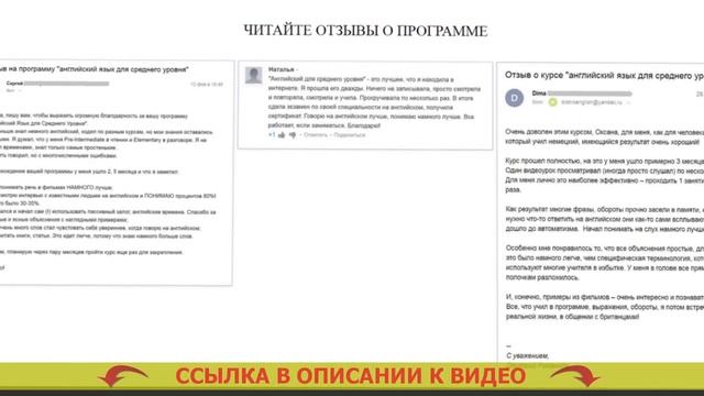 Разговорный английский быстрое обучение смотреть онлайн