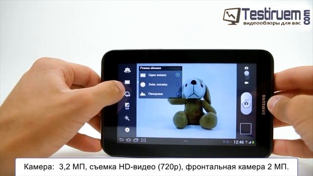 Samsung Galaxy Tab 2 7 0 8Gb смотреть онлайн