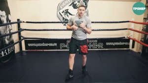 Защита от ударов в боксе - Как стать боксером за 10 уроков #4