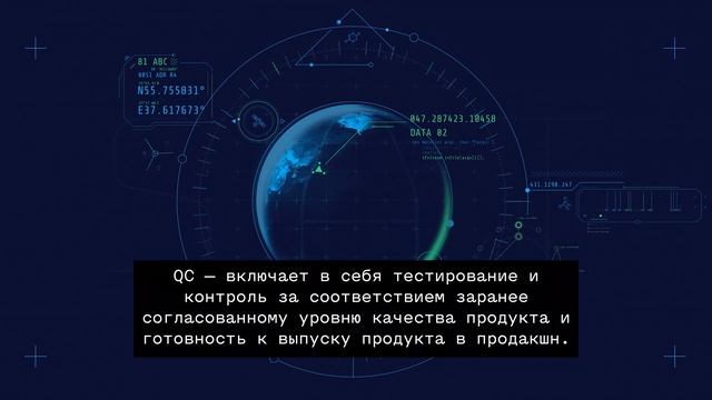 Контроль и обеспечение качества / Урок 5. Как стать тестировщиком смотреть онлайн