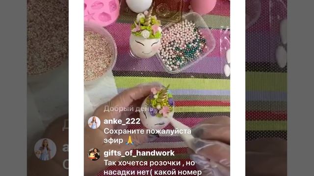 Пасхальный декор яиц 2 часть