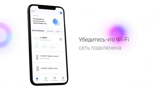 Умный Конвертер (Хаб) G006 работающий по протоколу Zigbee-Wi-fi