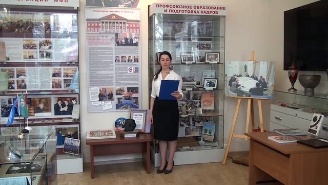 История профсоюзов Москвы смотреть онлайн